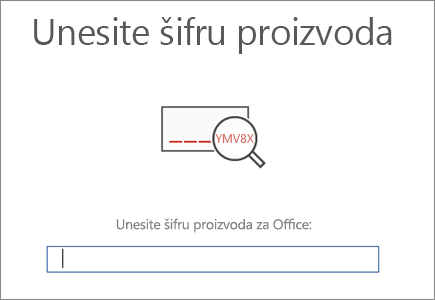 Prikazuje ekran u kojem unosite Office šifru proizvoda.