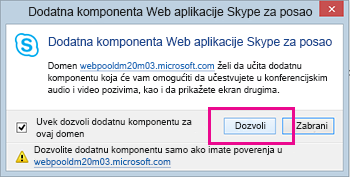 Pouzdanost veb aplikacije Skype za posao – domen dodatne komponente