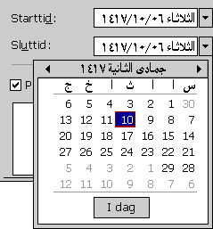 Hijri-kalender med höger till vänster-layout