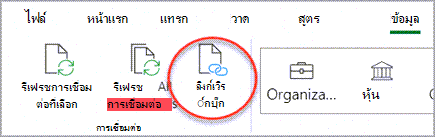 จัดการสกรีนช็อตของลิงก์ one.png