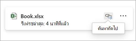 ค้นหา one.jpg สกรีนช็อตถัดไป