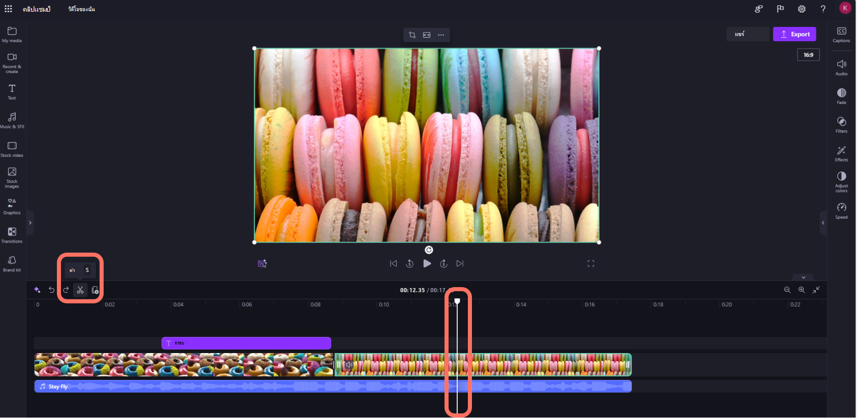 สกรีนช็อตของ Clipchamp สําหรับบัญชีที่ทํางานที่ผู้ใช้แยกคลิปบนไทม์ไลน์