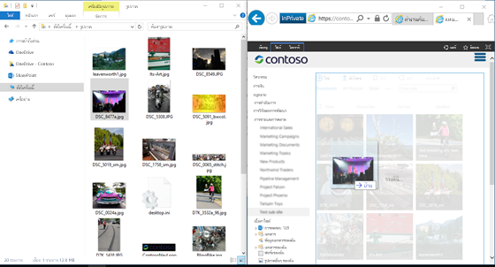 สกรีนช็อตของ SharePoint และ Windows Explorer แสดงเคียงกันเมื่อใช้แป้น Windows และแป้นลูกศร