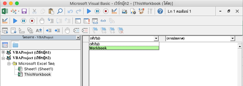 excel for mac vba support