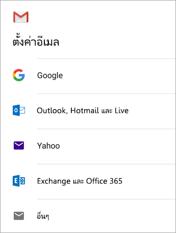 how to integrate office 365 contacts with android