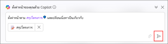 ทดสอบ