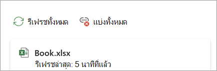 ตัดสกรีนช็อตของลิงก์ทั้งหมด one.png