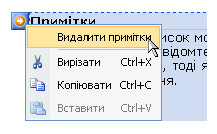 Remove Notes command on shortcut menu