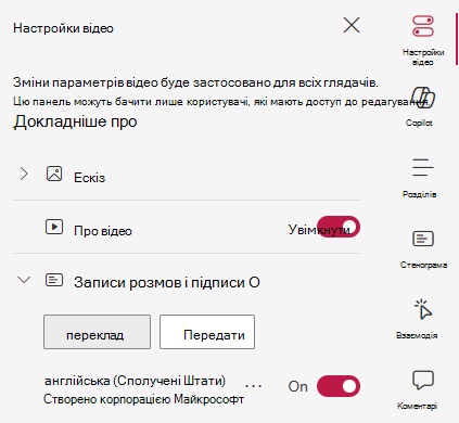UI showing a Translate button