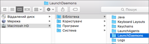 Browse to the Library folder and then the LaunchDaemons folder