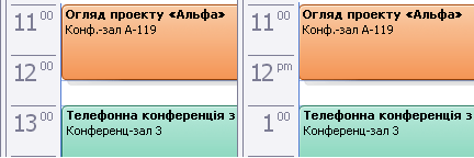12-годинний та 24-годинний формат годинника в поданні «Календар»