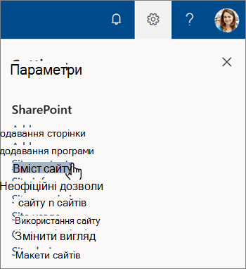 The Settings menu in SharePoint, with Site Contents highlighted