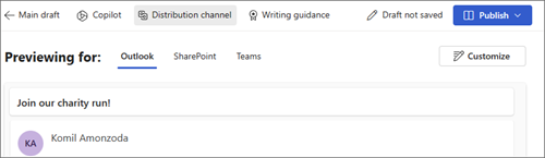 Знімок екрана: сторінка каналу розсилки з кнопкою "Опублікувати" на панелі команд.
