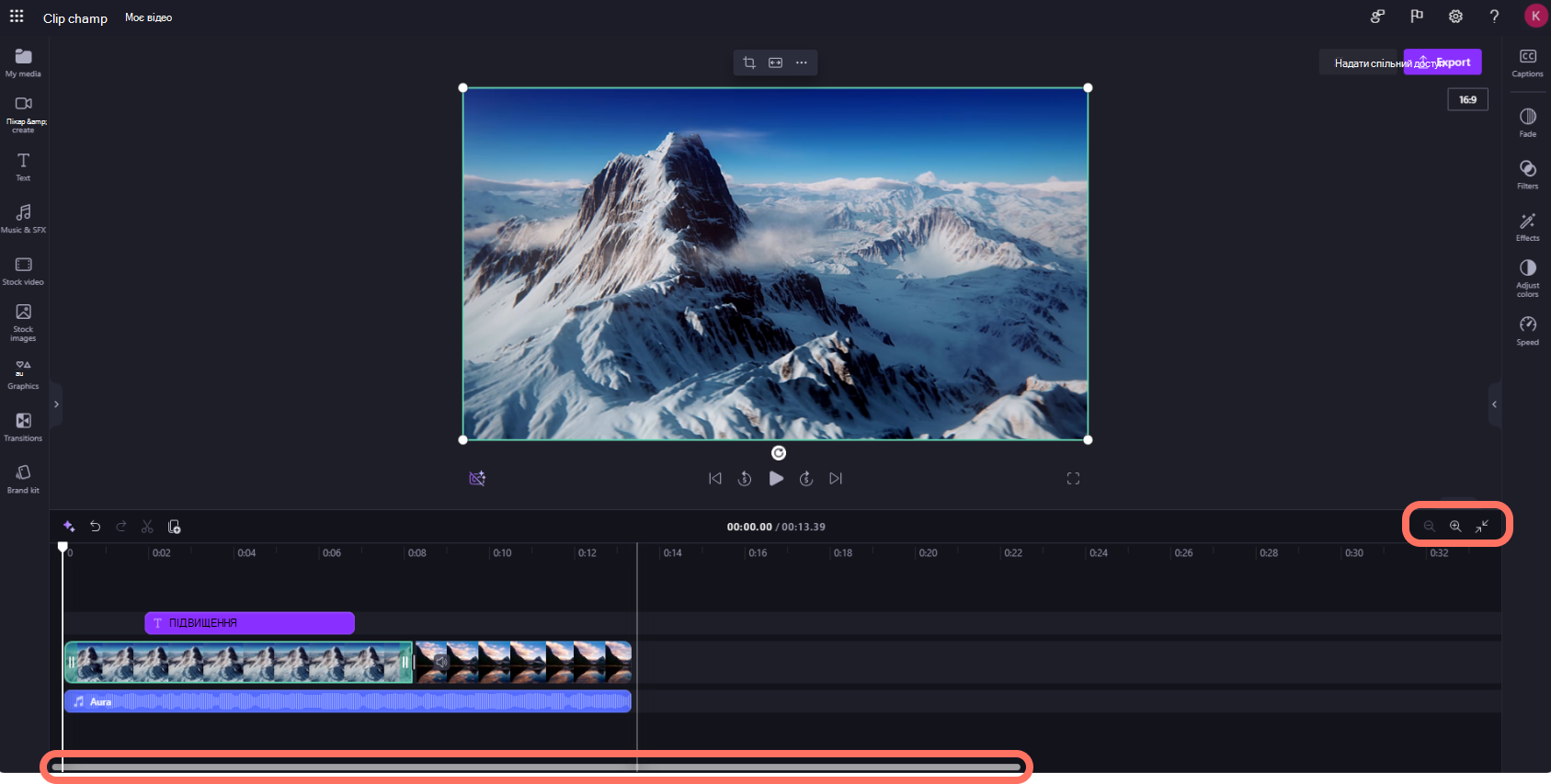 Знімок екрана: збільшення та зменшення масштабу в робочій версії Clipchamp.