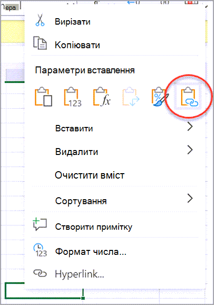 створення посилання на книгу знімок екрана з однією версією two.png