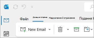Знімок екрана: класична стрічка Outlook із параметрами вкладки "Файл".