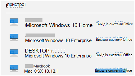Пристрої Windows і Mac і посилання "Вихід з Office" на сайті account.Microsoft.com