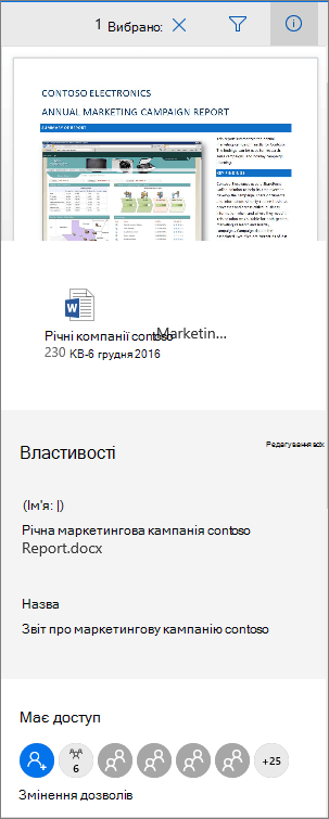 Панель метаданих документа в службі Office 365