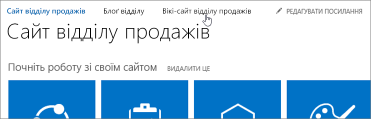 Найпопулярніші посилання на один вибраний.