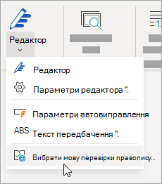 On the Review tab, click Editor > Set Proofing Language