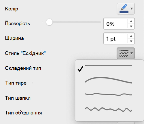 Параметри форматування лінії на комп'ютері Mac із вибраним ескідним стилем