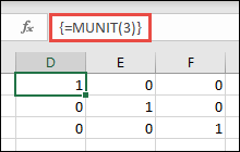 Функція MUNIT, введена як масив CSE