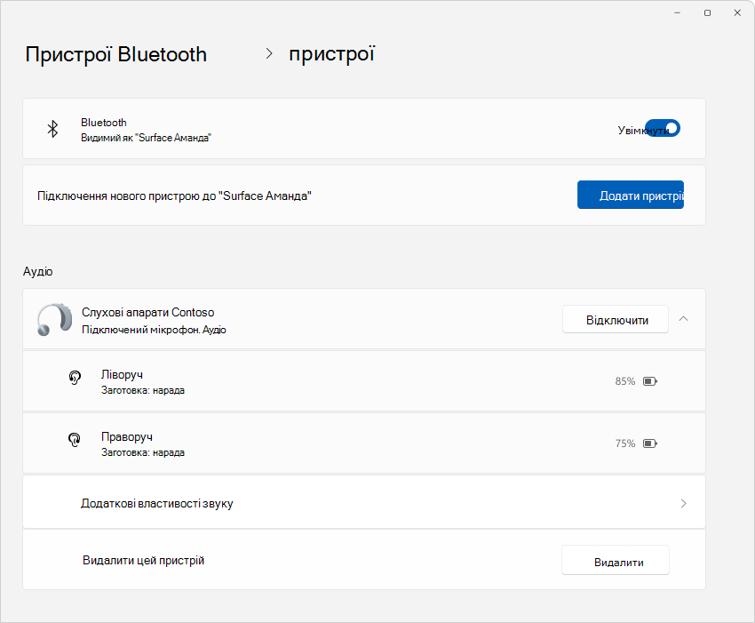 Знімок екрана: настройки > пристроях із & Bluetooth із відомостями про слухові апарати.