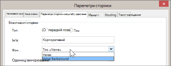 Screenshot of Page Setup > Page Properties with Verve Background selected from the Background drop down