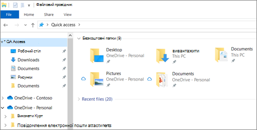 Файловий провідник Windows 10 за допомогою папок "Робочий стіл", "Документи" та "Зображення" в OneDrive