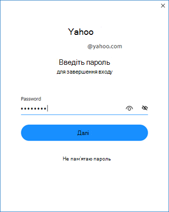 Yahoo Outlook setup screen two – enter password
