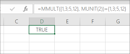 Приклад функції MUNIT