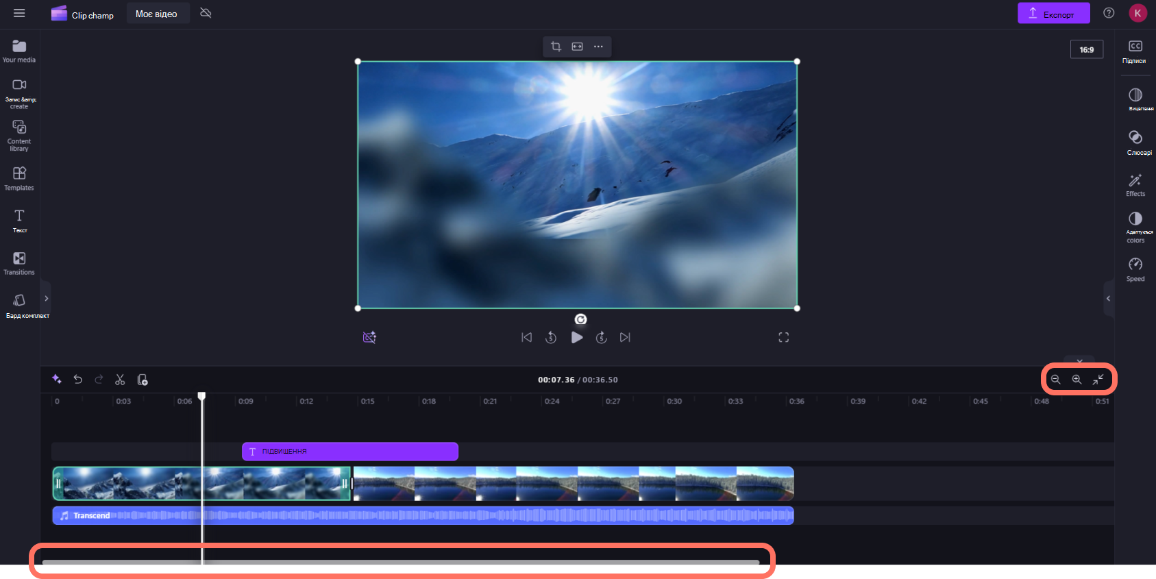 Знімок екрана: змінення масштабу часової шкали в особистій версії Clipchamp