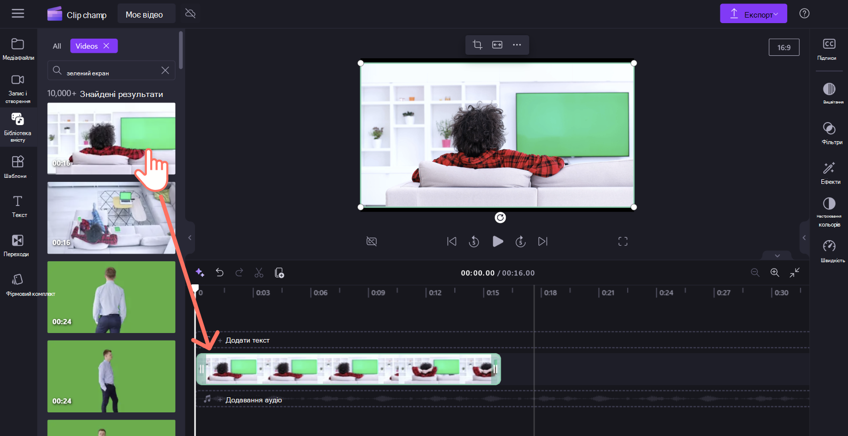 Зображення користувача Clipchamp, який шукає кадри на зеленому екрані в бібліотеці вмісту.