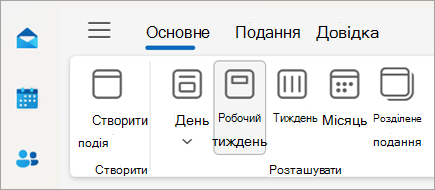 Знімок екрана: стрічка в новій програмі Outlook із вибраними параметрами для змінення подання календаря