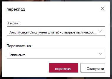 UI showing a dialog with a Translate button
