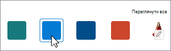 Колекція з кольоровими блоками: знімок екрана
