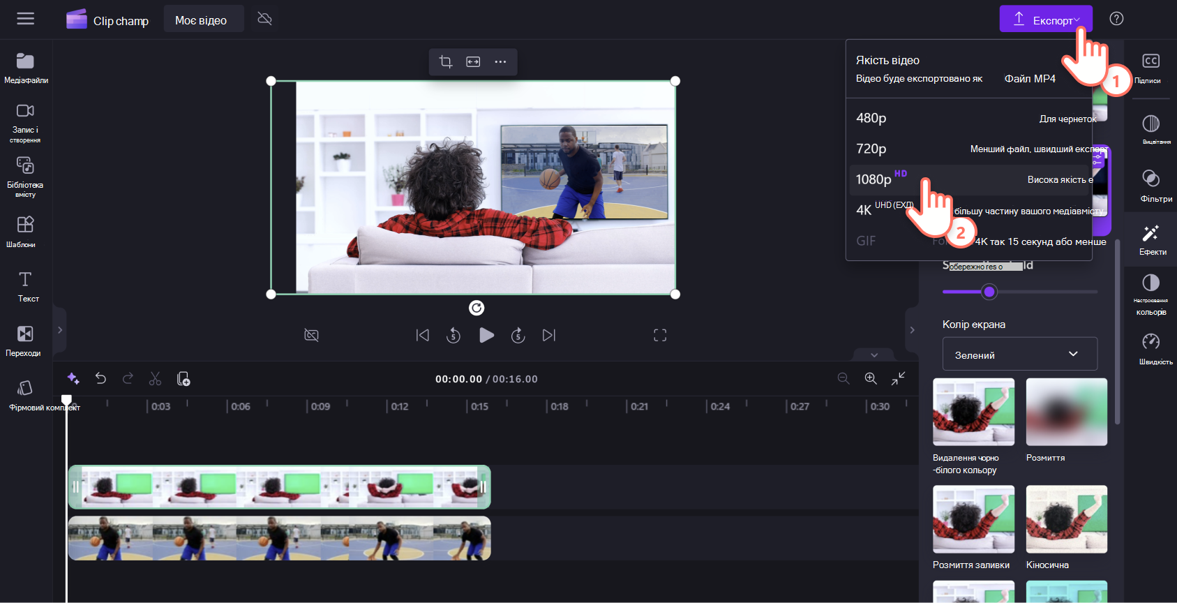 Зображення користувача Clipchamp, який експортує відео на зеленому екрані в 1080p.