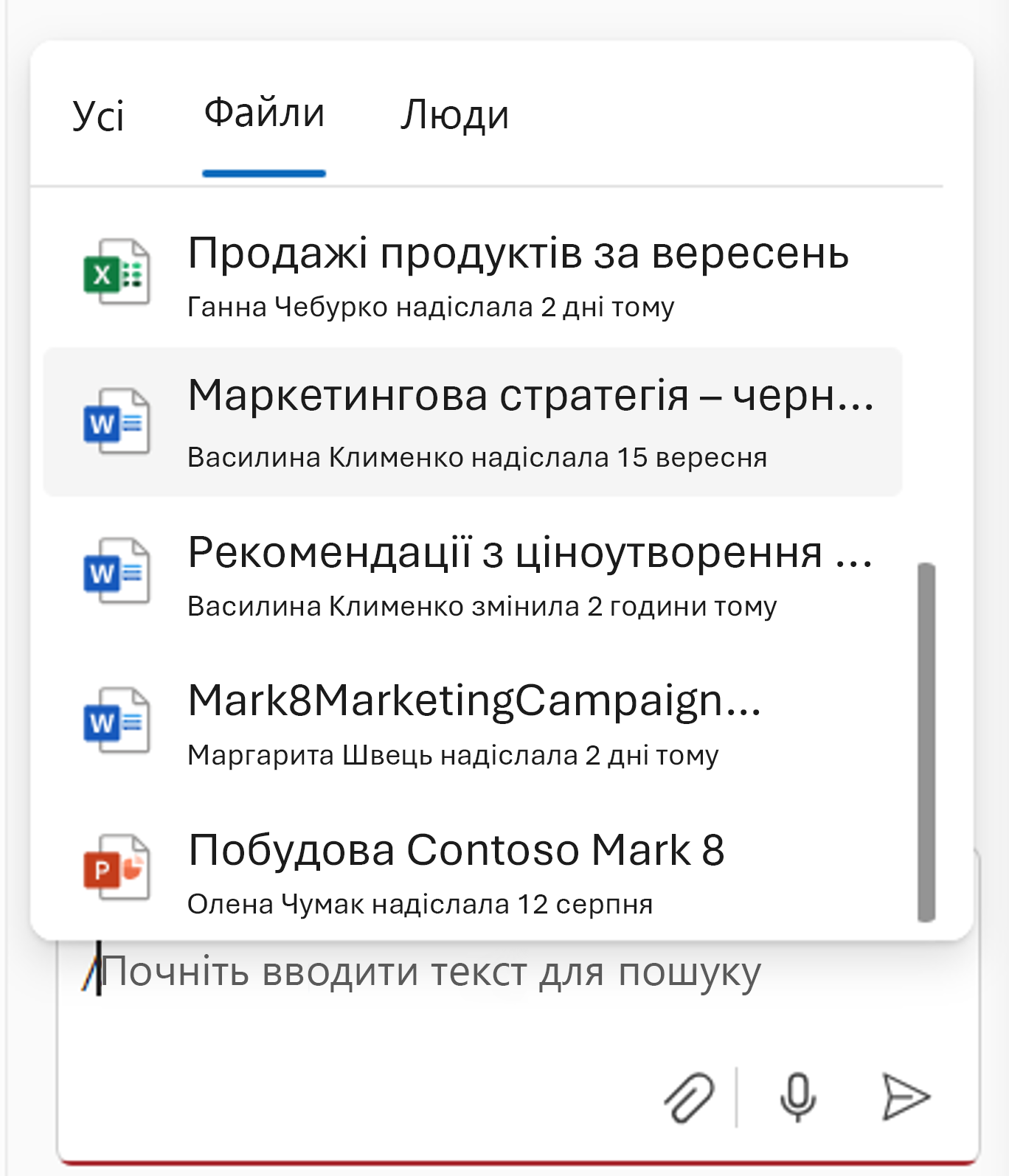 Знімок екрана: вибір файлів із засобом вибору файлів під час чату з помічником Copilot