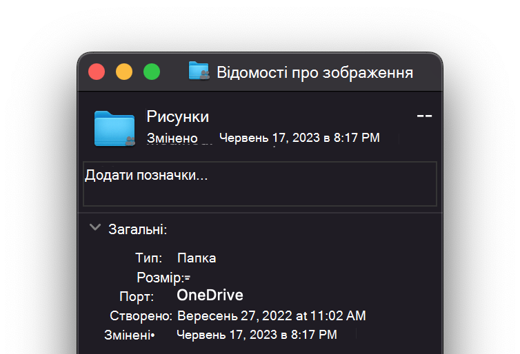 зображення OneDrive_Disk_Space_File