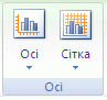 Зображення стрічки Excel