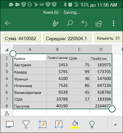 Програма Excel перетворить дані та поверне їх до сітки.