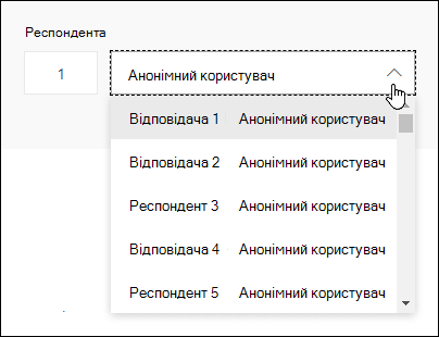 Перегляд розкривного списку респондентів у Microsoft Forms