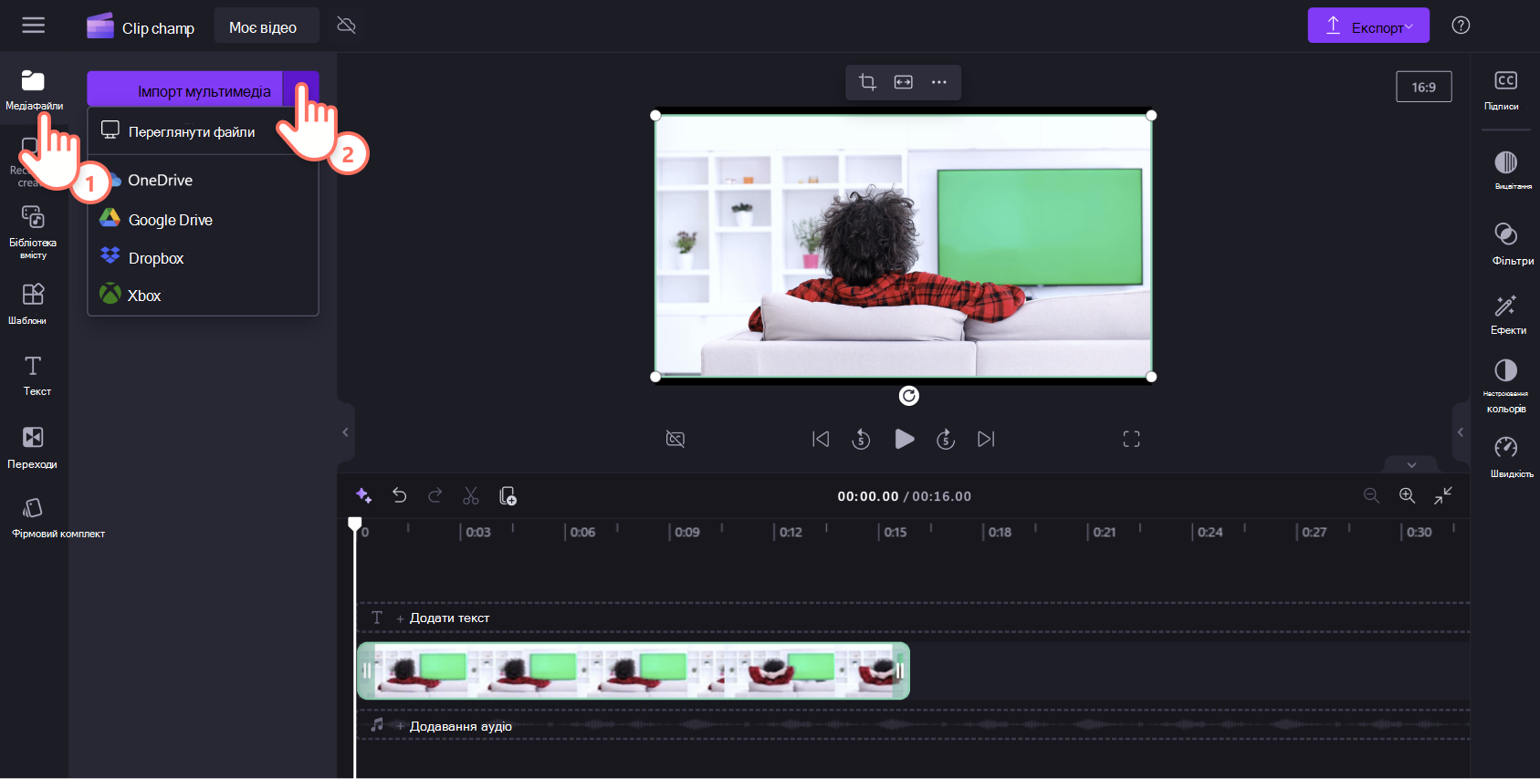 Зображення користувача Clipchamp, який імпортує медіафайл на вкладку медіавмісту.