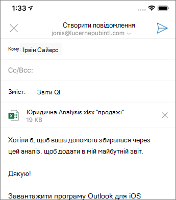 Створення нового повідомлення електронної пошти в Outlook Mobile
