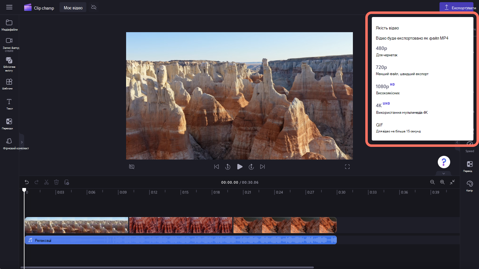 Зображення користувача, який вибирає роздільну здатність відео.