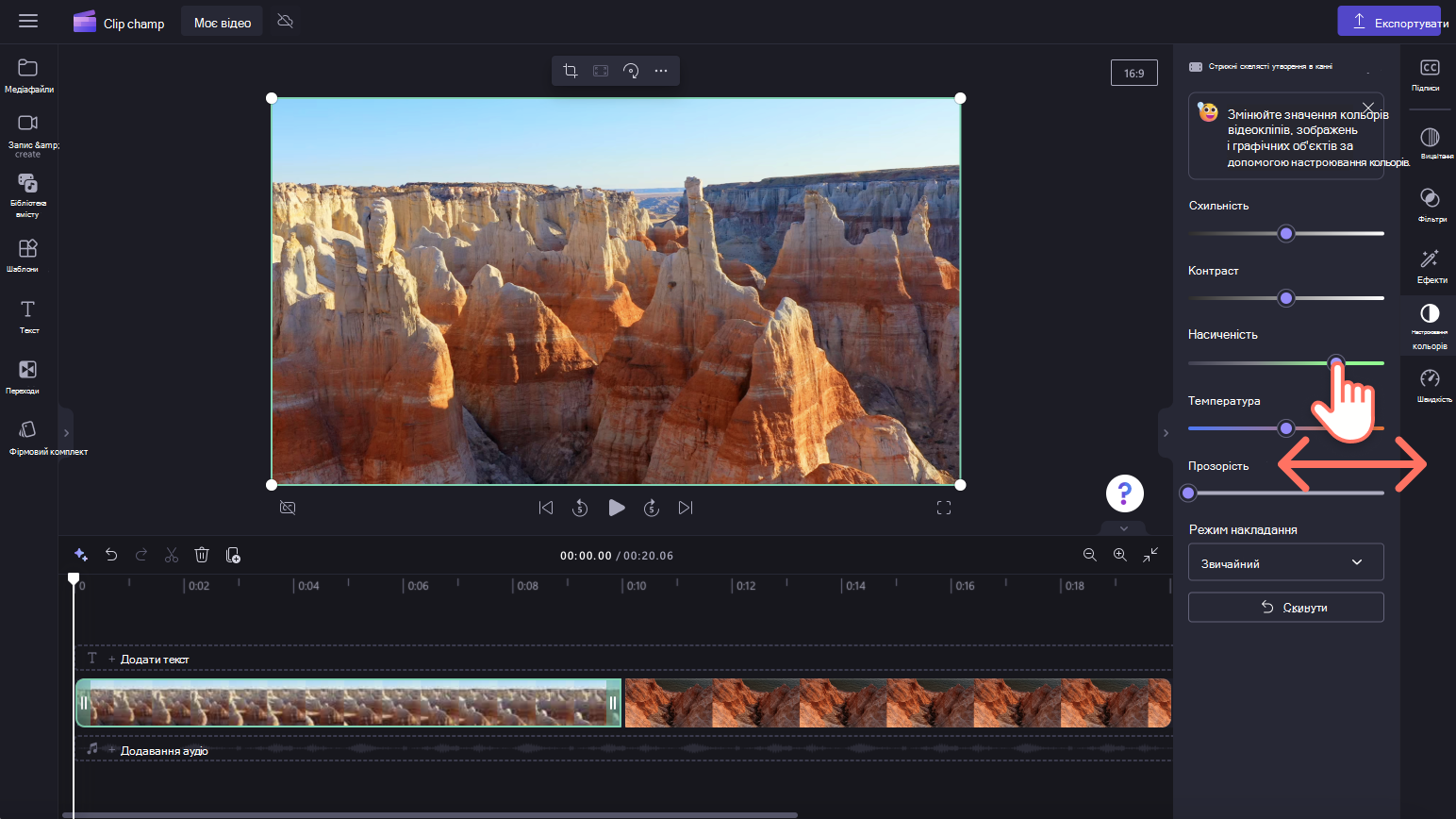 Зображення користувача, який редагує колір відео.