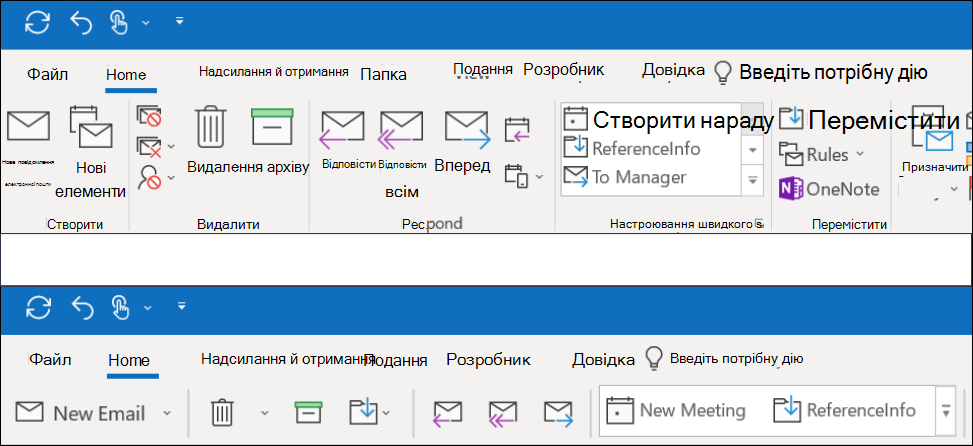 Тепер можна вибрати один із двох різних подій у програмі Outlook.
