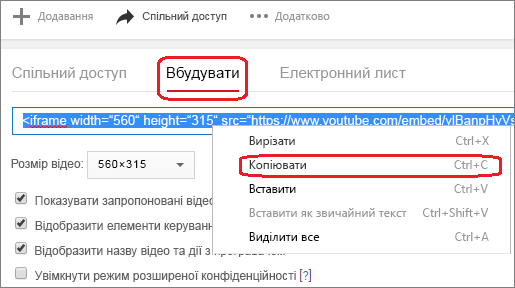 Сайт відкрито у програмі SharePoint Designer 2010