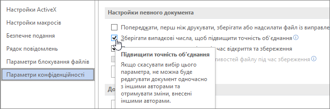 Параметр для зберігання випадкових чисел