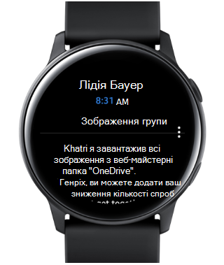 На екрані відображається годинник Samsung Galaxy з електронною поштою.